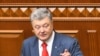 Петр Порошенко: любые уступки Кремлю без восстановления территориальной целостности Украины – это поражение