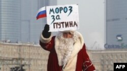 Участник митинга на Поклонной горе